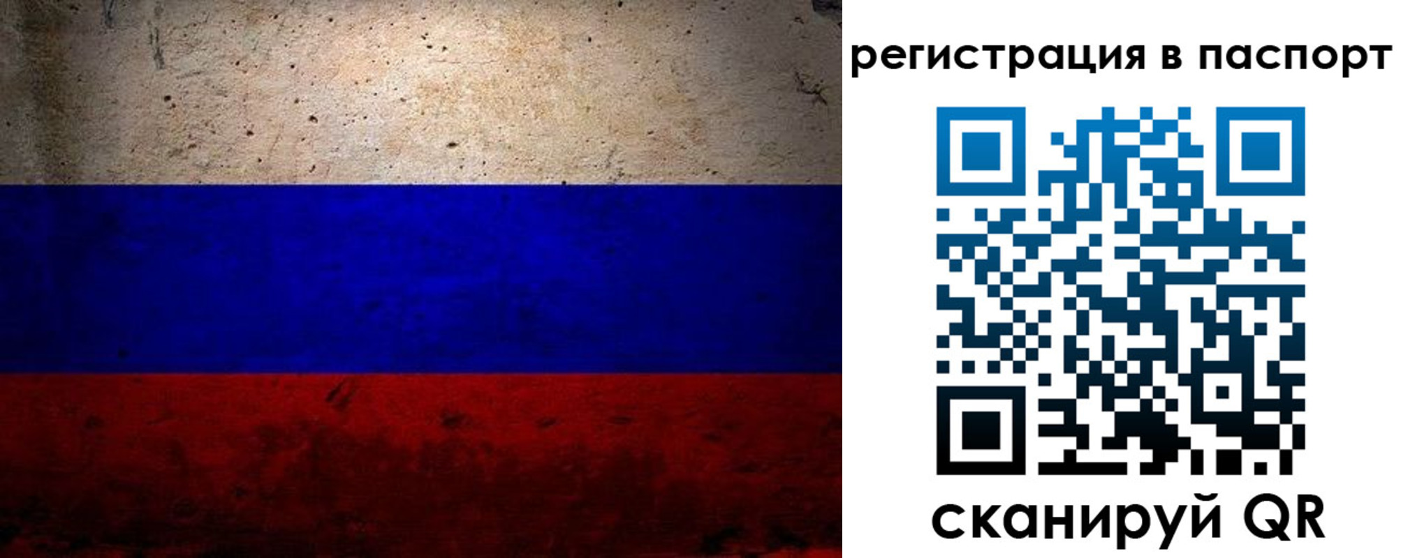 купить прописку в Южноуральске