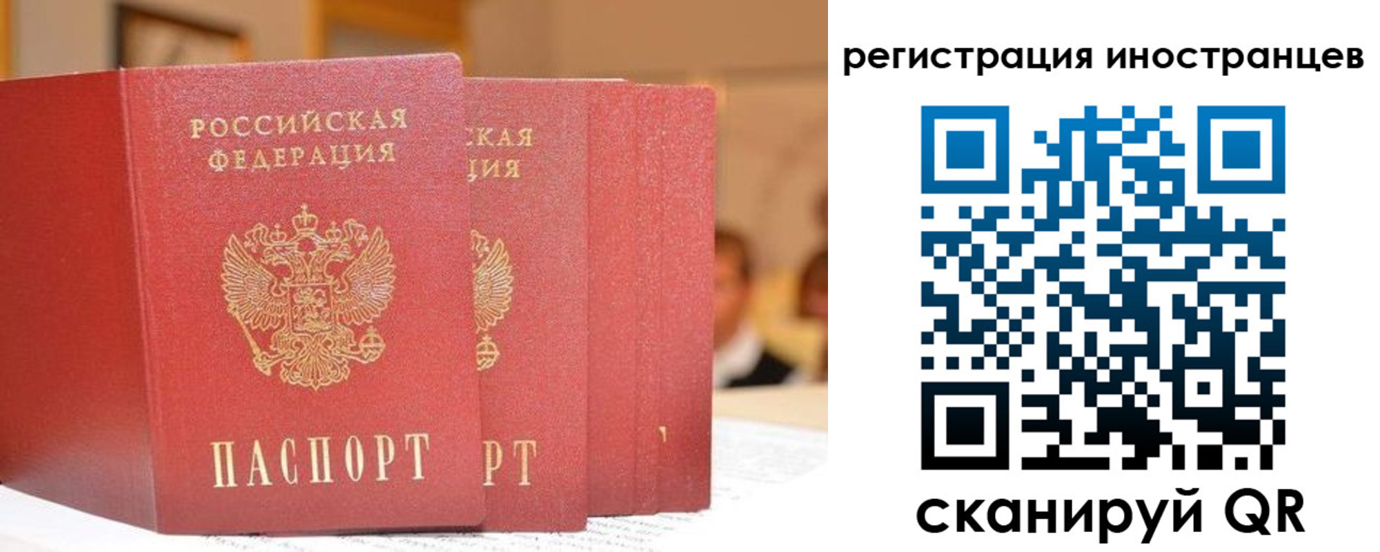 где прописаться в Южноуральске