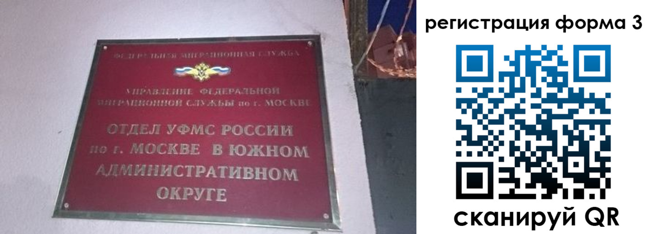временная регистрация госуслуги в Южноуральске